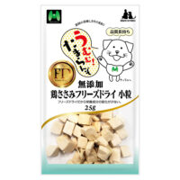 フリーズドライ　無添加・鶏ささみフリーズドライ小粒25g