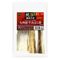 素材重視　無添加　牛あばら骨（200g）