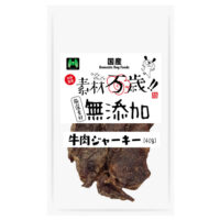 素材万歳　無添加　牛肉ジャーキー （40g）