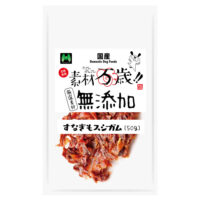 素材万歳　無添加　すなぎもスジガム （50g）