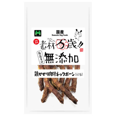 素材万歳　無添加　鶏せせり肉付ネックボーン （60g）