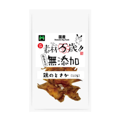 素材万歳　無添加　鶏のとさか（20g）