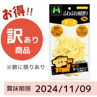 【賞味期限 2024/11/09】NIPPON生まれ ふわふわ薄切りチーズ（70g）